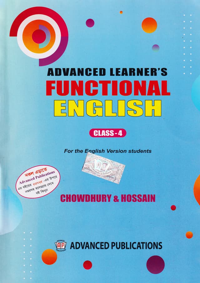 Advanced Learner's Functional English for Class 4 (English Version) (পেপারব্যাক) | Advanced Learner's Functional English for Class 4 (English Version) (Paperback)