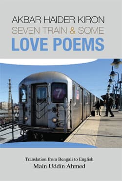 Seven Train and Some Love Poems (হার্ডকভার) | Seven Train And Some Love Poems (Hardcover)
