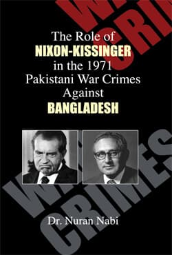 The Role of Nixon-Kissinger in the 1971 Pakistani War Crimes Against Bangladesh (হার্ডকভার) | The Role of Nixon-Kissinger in the 1971 Pakistani War Crimes Against Bangladesh (Hardcover)