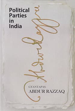 Political Parties In India (হার্ডকভার) | Political Parties In India (Hardcover)