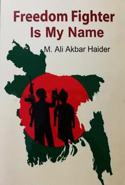Freedom Fighter Is My Name (হার্ডকভার) | Freedom Fighter Is My Name (Hardcover)