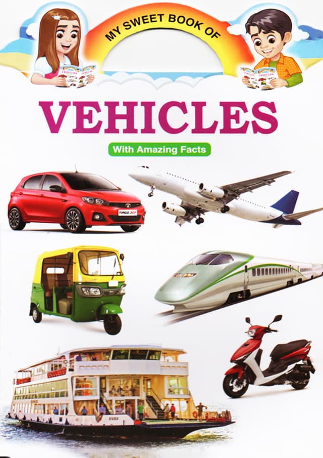 My Sweet Book of Vehicles (পেপারব্যাক) | My Sweet Book of Vehicles (Paperback)
