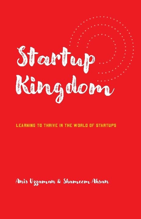 Startup Kingdom (হার্ডকভার) | Startup Kingdom (Hardcover)