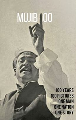 Mujib 100 (হার্ডকভার) | Mujib 100 (Hardcover)