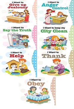 I Want Series (7 Books) (পেপারব্যাক) | I Want Series (7 Books) (Paperback)