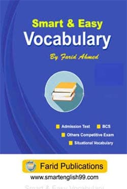 Smart & Easy Vocabulary (পেপারব্যাক) | Smart & Easy Vocabulary (Paperback)