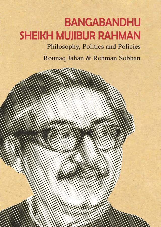 Bangabandhu Sheikh Mujibur Rahman: Philosophy, Politics and Policies (হার্ডকভার) | Bangabandhu Sheikh Mujibur Rahman: Philosophy, Politics and Policies (Hardcover)