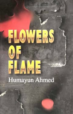 Flowers of Flame (হার্ডকভার) | Flowers of Flame (Hardcover)