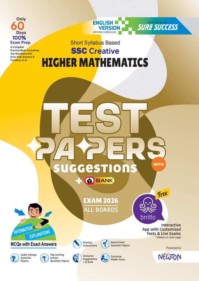 Lecture Higher Mathematics - SSC 2026 Test Papers Made Easy - English Version (পেপারব্যাক) | Lecture Higher Mathematics - SSC 2026 Test Papers Made Easy - English Version (Paperback)