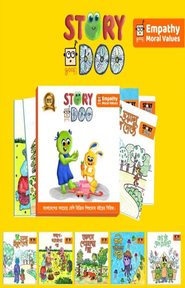 স্টোরি ডু বাংলা (পেপারব্যাক) | Story Doo Bangla (Paperback)