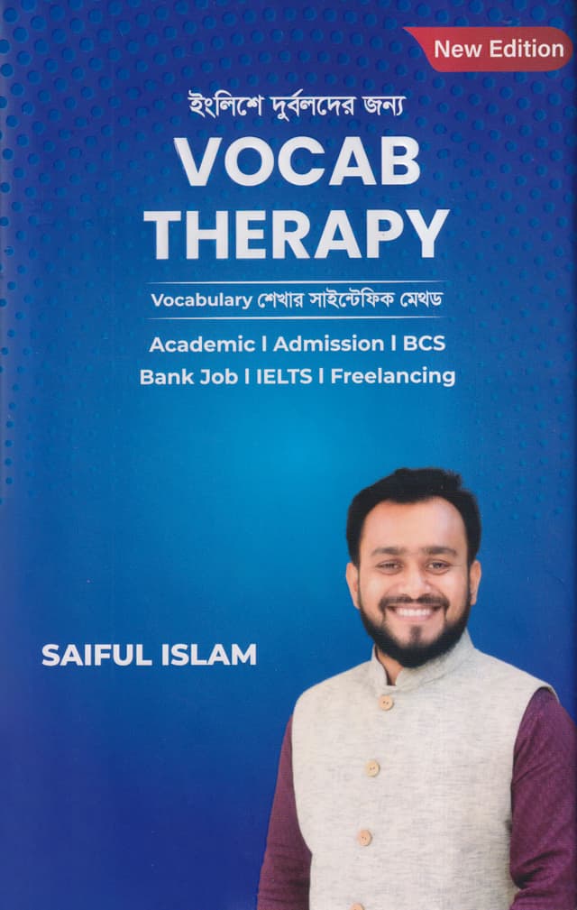 ইংলিশে দুর্বলদের জন্য VOCAB THERAPY (হার্ডকভার) | Englishe Durbolder Jonno Vocab Therapy (Hardcover)