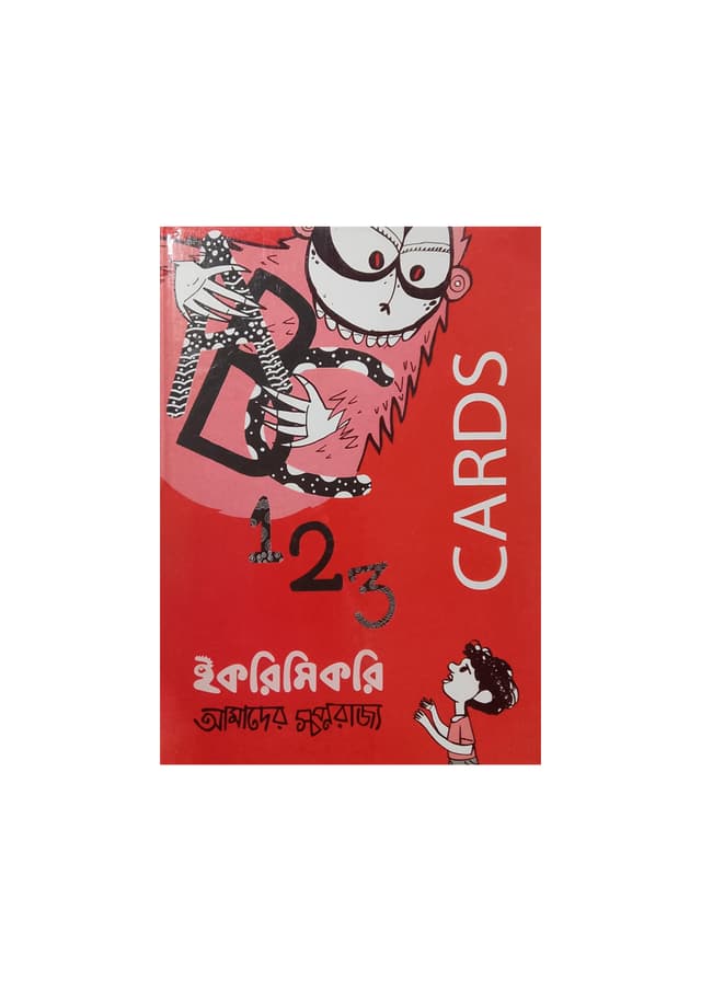 ABC 123 Cards Shape (হার্ডকভার) | ABC 123 Cards Shape (Hardcover)