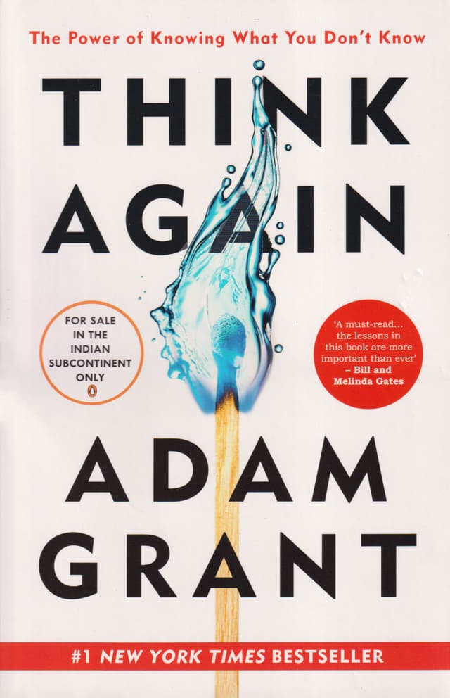 Think Again (পেপারব্যাক) | Think Again (Paperback)