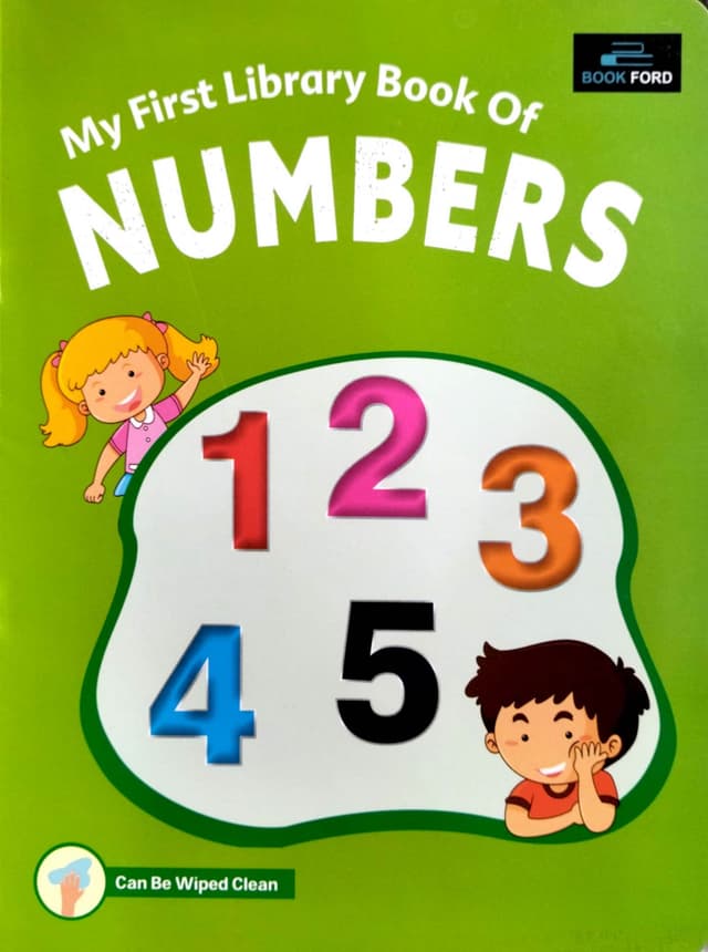 My First Library Book Of Numbers 12345 (পেপারব্যাক) | My First Library Book Of Numbers 12345 (Paperback)