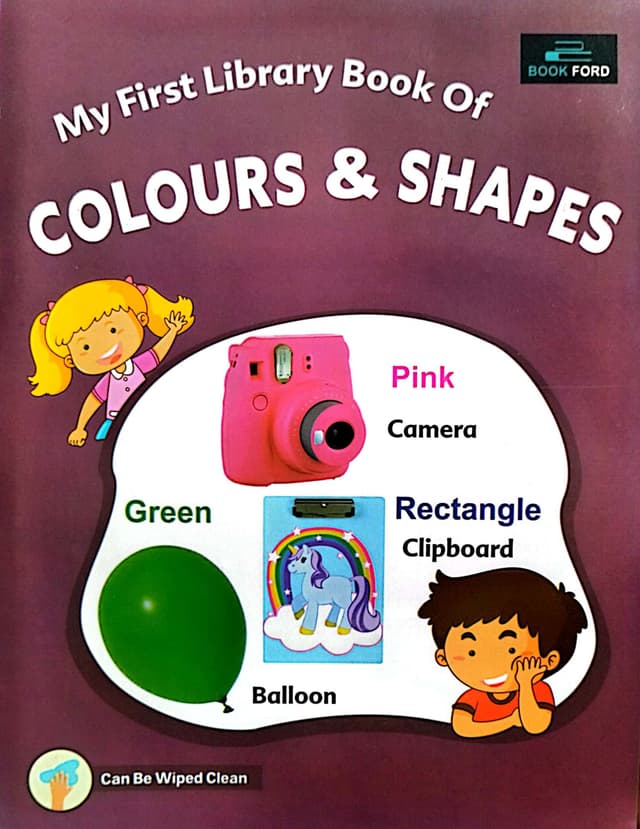 My First Library Book Of Colours & Shapes (পেপারব্যাক) | My First Library Book Of Colours & Shapes (Paperback)