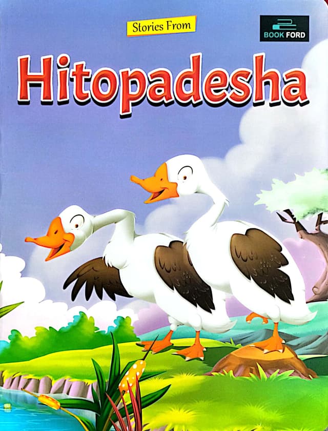 Stories From Hitopadesha (পেপারব্যাক) | Stories From Hitopadesha (Paperback)