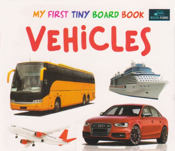 My First Tiny Board Book Vehicles (পেপারব্যাক) | My First Tiny Board Book Vehicles (Paperback)