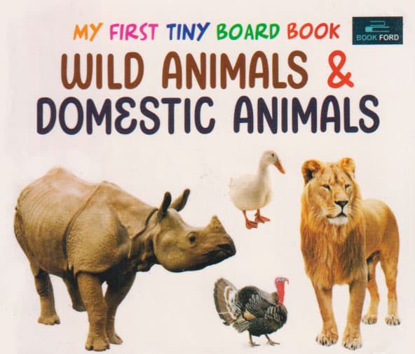 My First Tiny Board Book Wild Animals & Domestic Animals (পেপারব্যাক) | My First Tiny Board Book Wild Animals & Domestic Animals (Paperback)