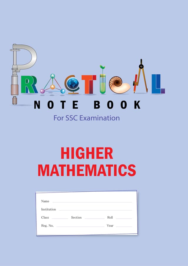 Panjeree Higher Mathematics SSC Practical Note Book | 
