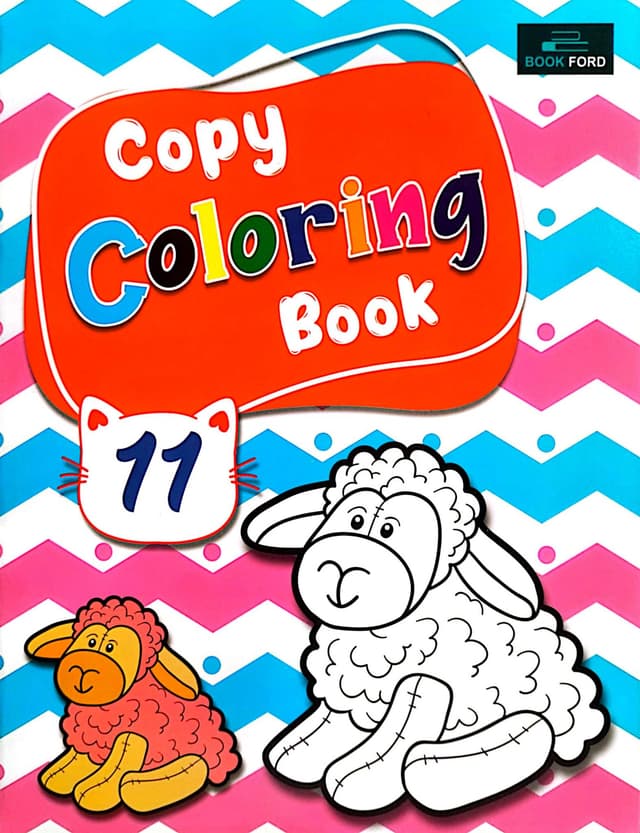 Copy Coloring Book 11 (পেপারব্যাক) | Copy Coloring Book 11 (Paperback)