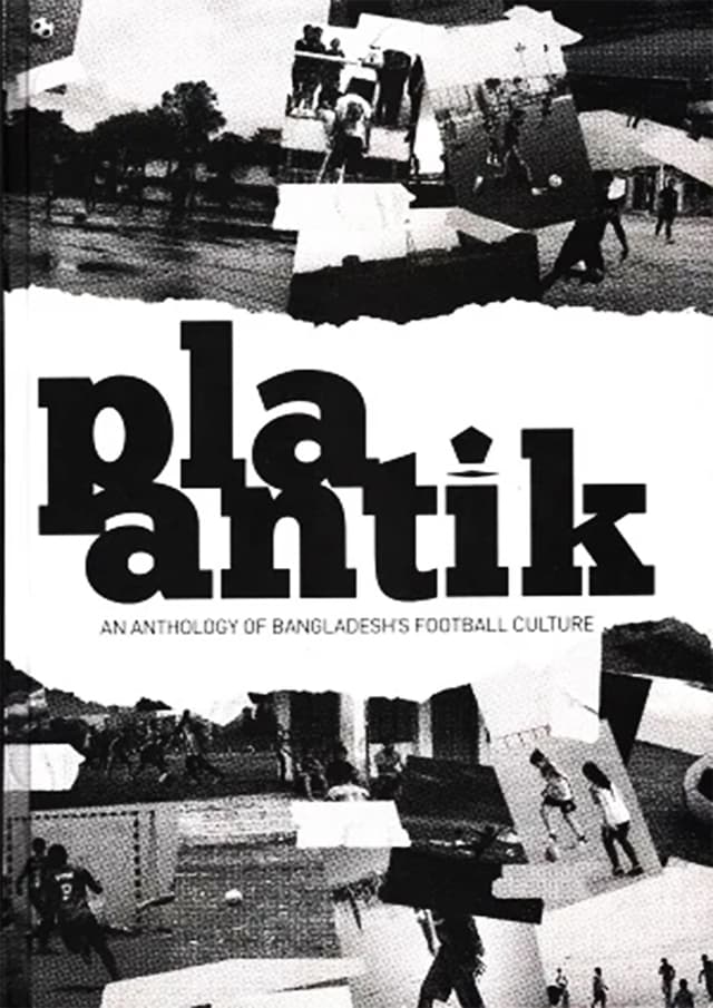 Plaantik (হার্ডকভার) | Plaantik (Hardcover)