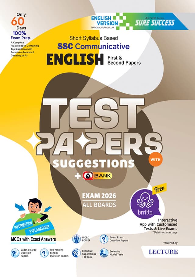 Lecture English First & Second Papers - SSC 2026 Test Papers Made Easy - English Version (পেপারব্যাক) | Lecture English First & Second Papers - SSC 2026 Test Papers Made Easy - English Version (Paperback)