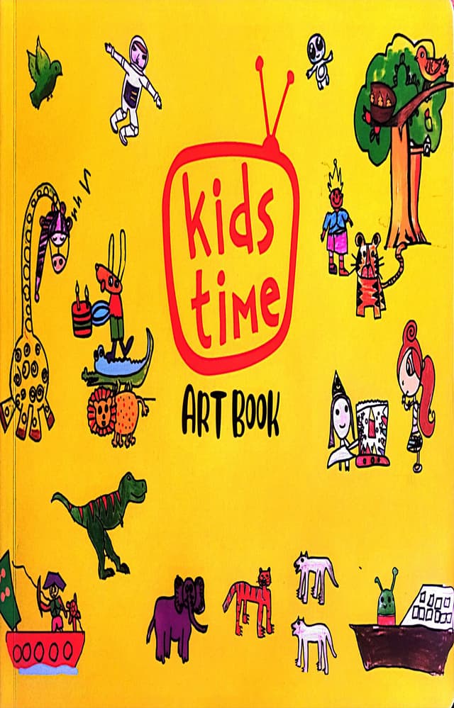 Kids Time Art Book (পেপারব্যাক) | Kids Time Art Book (Paperback)