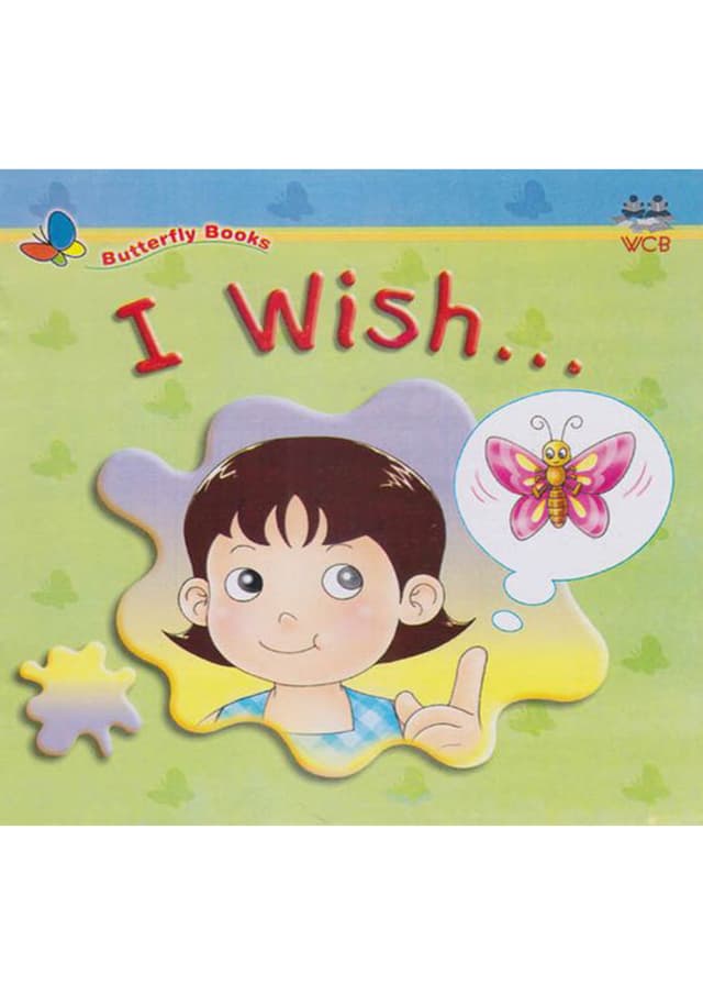 I Wish... (পেপারব্যাক) | I Wish... (Paperback)