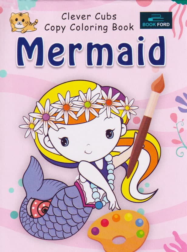 Clever Cubs Copy Coloring Book Mermaid (পেপারব্যাক) | Clever Cubs Copy Coloring Book Mermaid (Paperback)