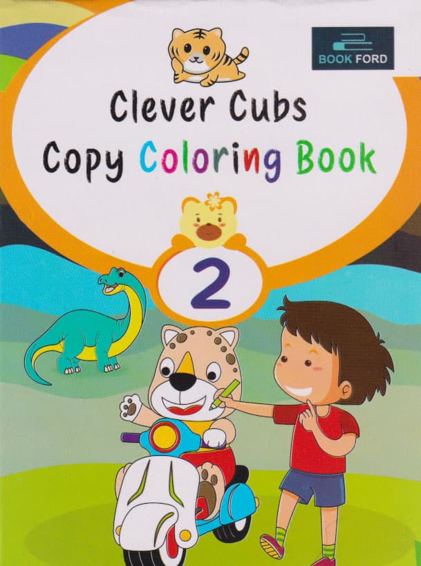 Clever Cubs Copy Coloring Book 2 (পেপারব্যাক) | Clever Cubs Copy Coloring Book 2 (Paperback)