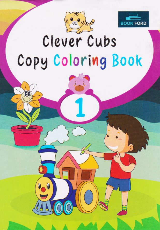 Clever Cubs Copy Coloring Book 1 (পেপারব্যাক) | Clever Cubs Copy Coloring Book 1 (Paperback)