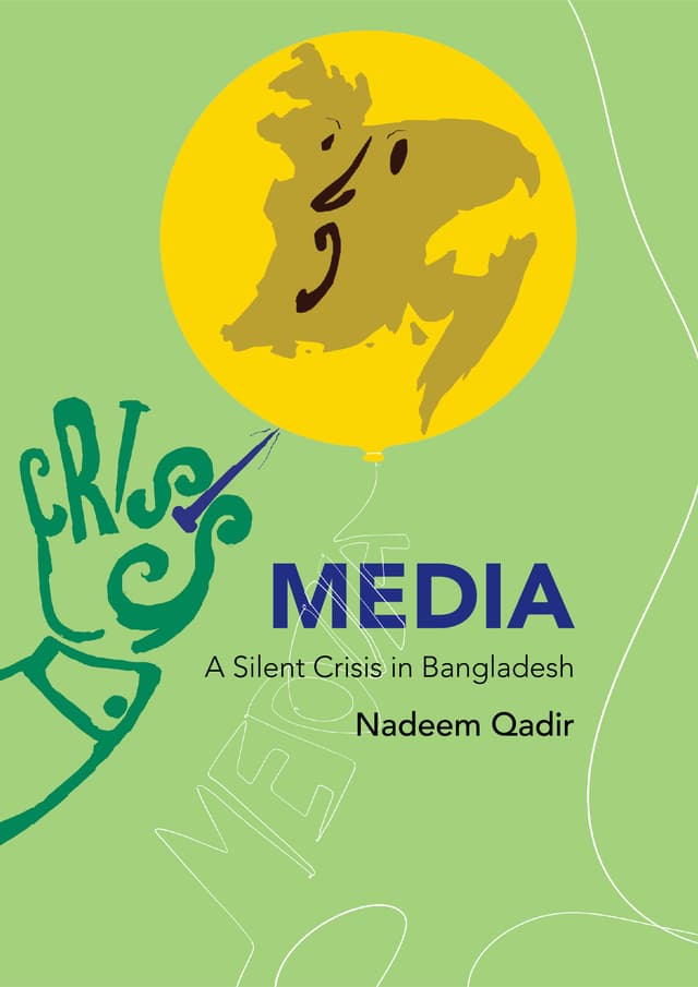 MEDIA: A Silent Crisis in Bangladesh (হার্ডকভার) | MEDIA: A Silent Crisis in Bangladesh (Hardcover)