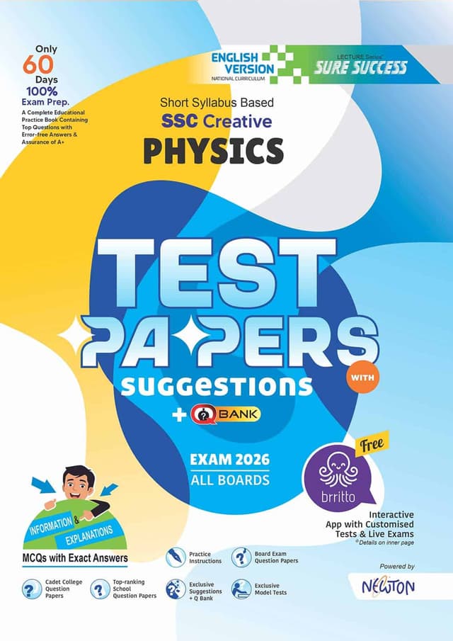Lecture Physics Test Papers With Suggestions (SSC 2026) - English Version (পেপারব্যাক) | Lecture Physics Test Papers With Suggestions (SSC 2026) - English Version (Paperback)