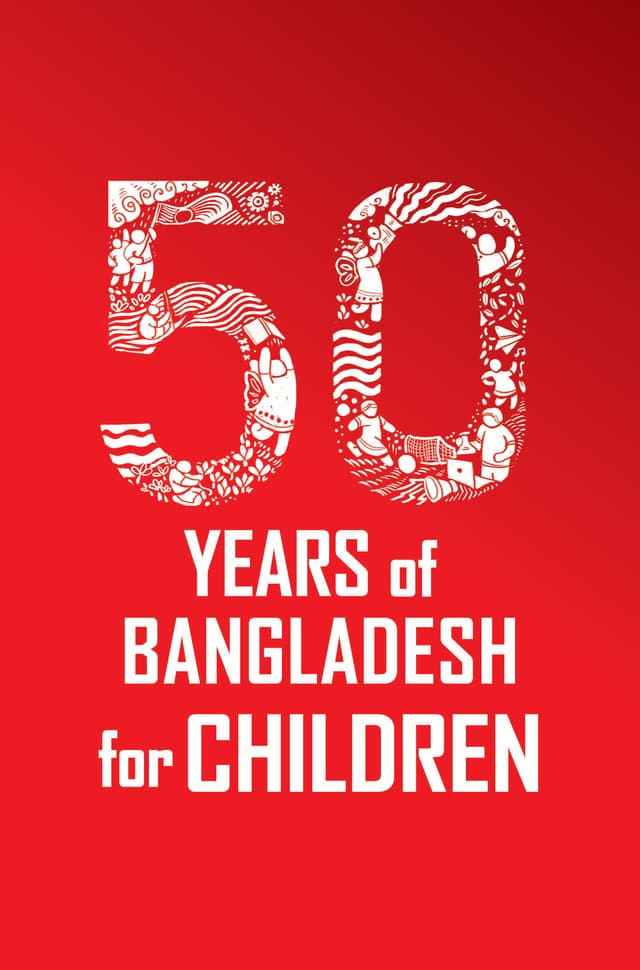 50 Years of Bangladesh for Children (হার্ডকভার) | 50 Years of Bangladesh for Children (Hardcover)