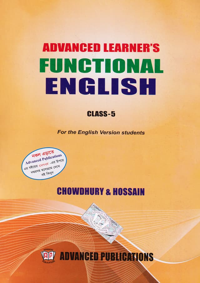 Advanced Learner's Functional English for Class 5 (English Version) (পেপারব্যাক) | Advanced Learner's Functional English for Class 5 (English Version) (Paperback)