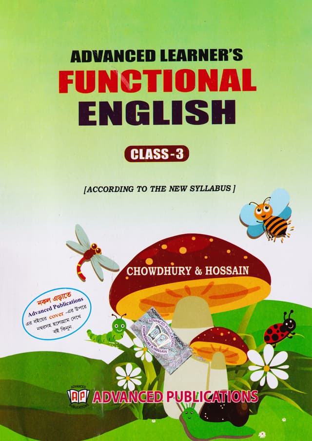 Advanced Learner's Functional English Class 3 (পেপারব্যাক) | Advanced Learner's Functional English Class 3 (Paperback)