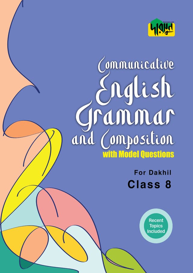 Dursoon Communicative English Grammar & Composition with Model Questions For Dakhil Class 8 (পেপারব্যাক) | Dursoon Communicative English Grammar & Composition with Model Questions For Dakhil Class 8 (Paperback)
