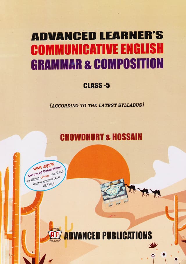 Advanced Learner's Communicative English Grammar & Composition With Solution Class-5 (পেপারব্যাক) | Advanced Learner's Communicative English Grammar & Composition With Solution Class-5 (Paperback)