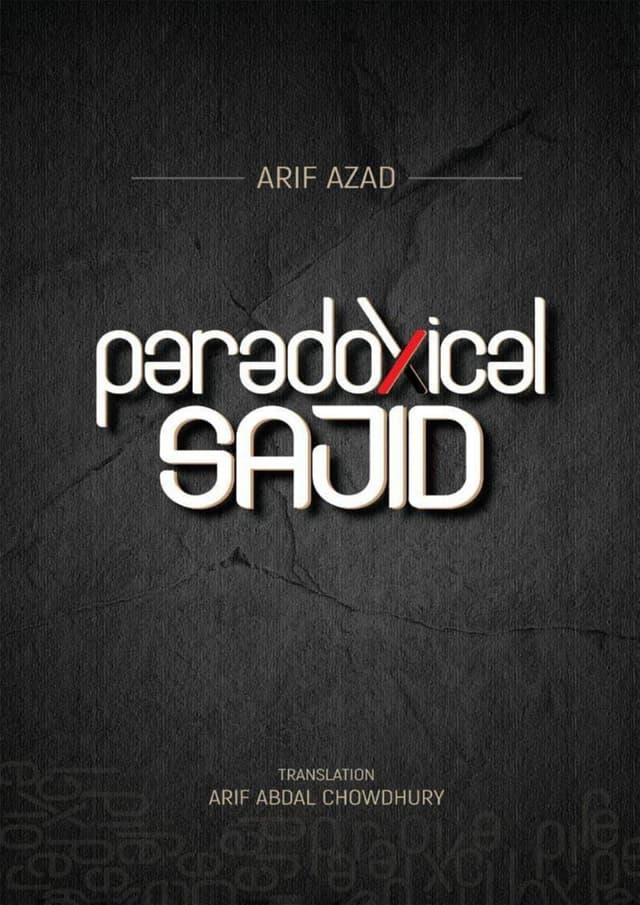 Paradoxical Sajid (হার্ডকভার) | Paradoxical Sajid (Hardcover)