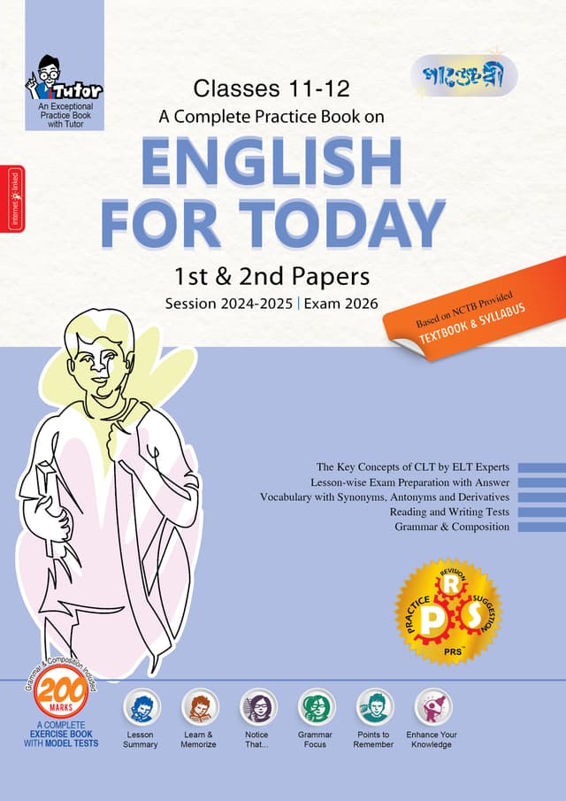 Panjeree A Complete Practice Book on English for Today 1st & 2nd Papers (Class 11-12/HSC) (পেপারব্যাক) | Panjeree A Complete Practice Book on English for Today 1st & 2nd Papers (Class 11-12/HSC) (Paperback)