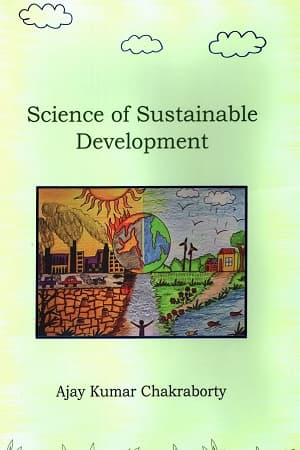 Science Of Sustainable Development (হার্ডকভার) | Science Of Sustainable Development (Hardcover)