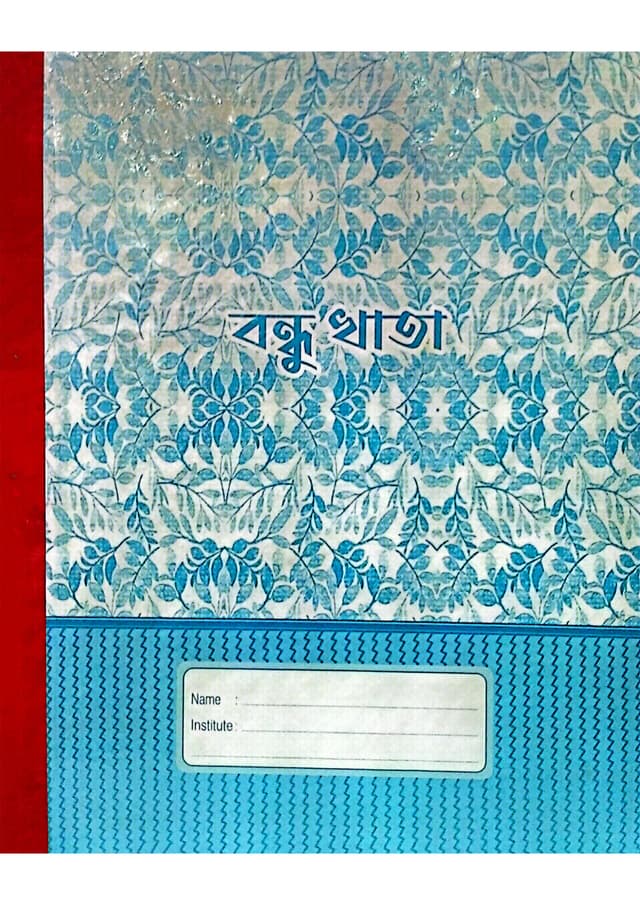Sketch Book 80 Pages A4 (Victor Bondhu Khata) | 