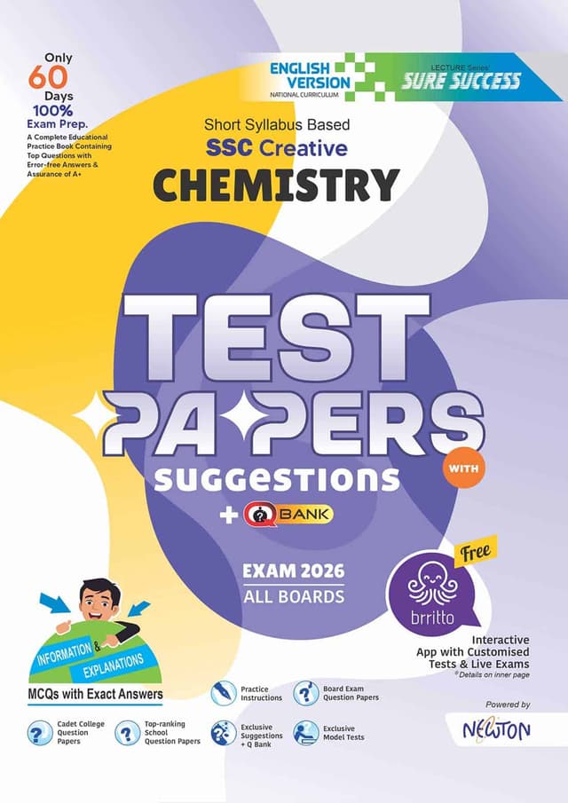 Lecture Chemistry - SSC 2026 Test Papers Made Easy - English Version (পেপারব্যাক) | Lecture Chemistry - SSC 2026 Test Papers Made Easy - English Version (Paperback)