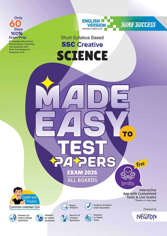 Lecture Science Made Easy To Test Papers (SSC 2026) - English Version (পেপারব্যাক) | Lecture Science Made Easy To Test Papers (SSC 2026) - English Version (Paperback)