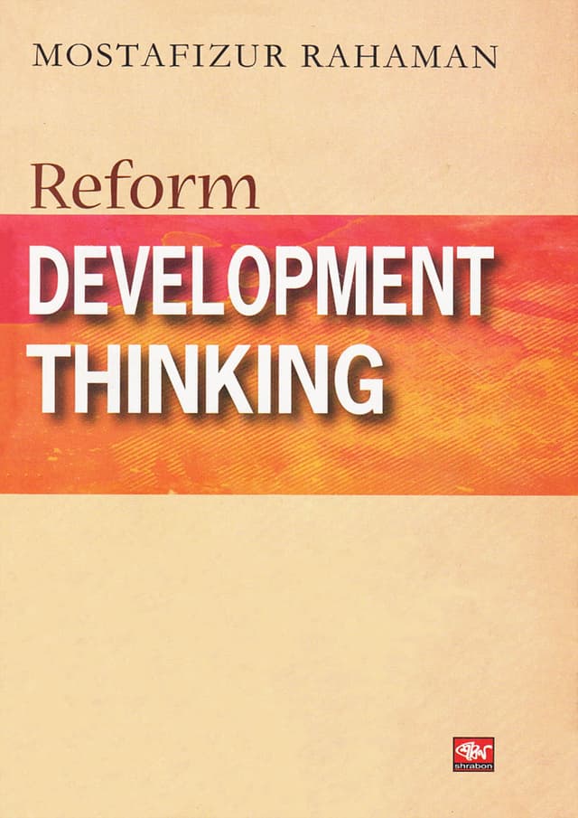 Reform Development Thinking (হার্ডকভার) | Reform Development Thinking (Hardcover)