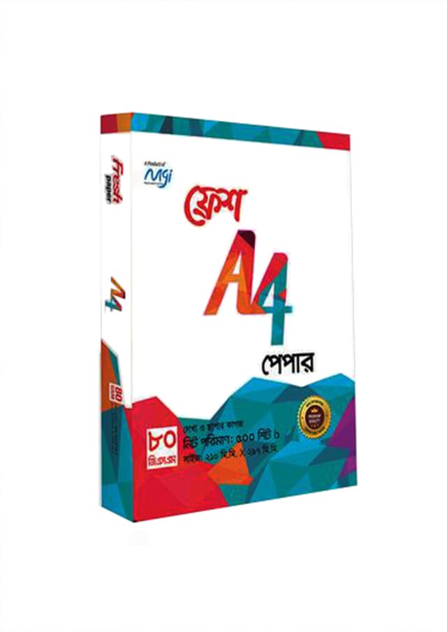 ফ্রেশ A4 পেপার (৮০ জিএসএম) - ৫০০ শিট | 