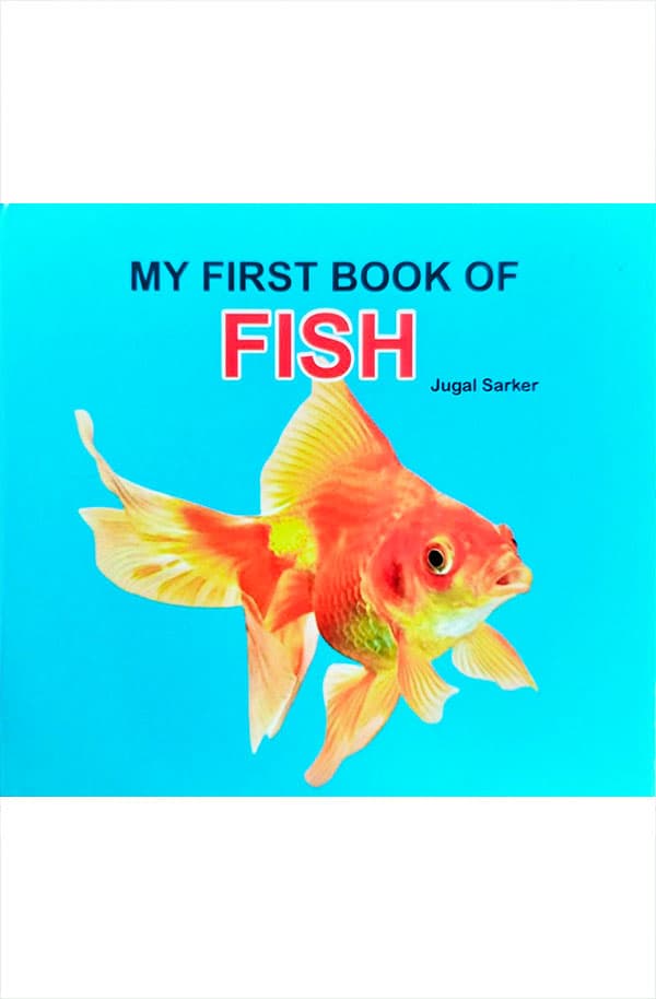 My First Book Of Fish (হার্ডকভার) | My First Book Of Fish (Hardcover)