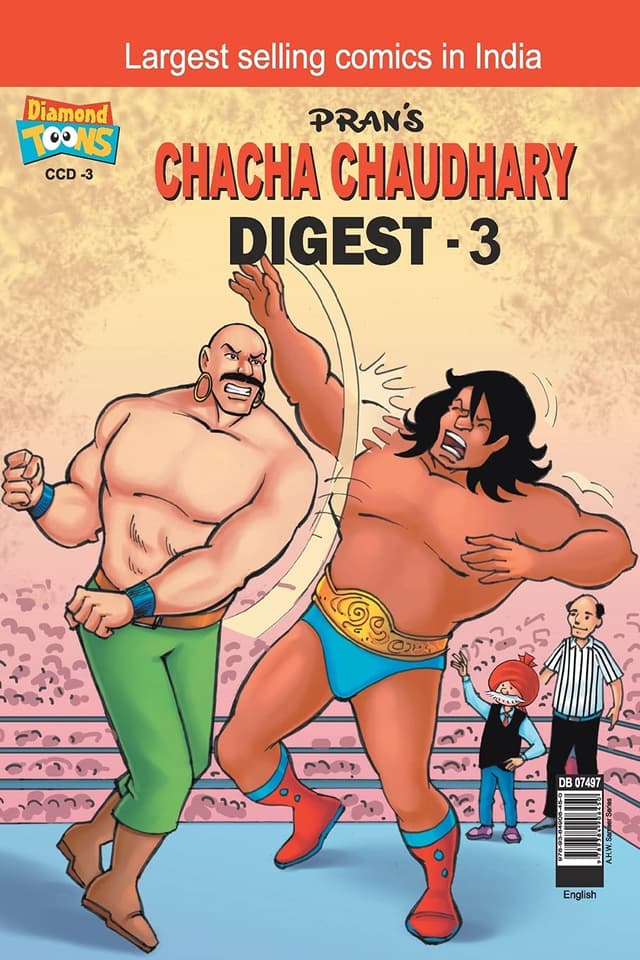 Prans Chacha Chaudhary Digest - 3 (পেপারব্যাক) | Prans Chacha Chaudhary Digest - 3 (Paperback)
