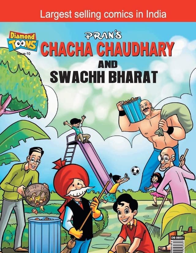 Chacha Chaudhary and Swachh Bharat (পেপারব্যাক) | Chacha Chaudhary and Swachh Bharat (Paperback)