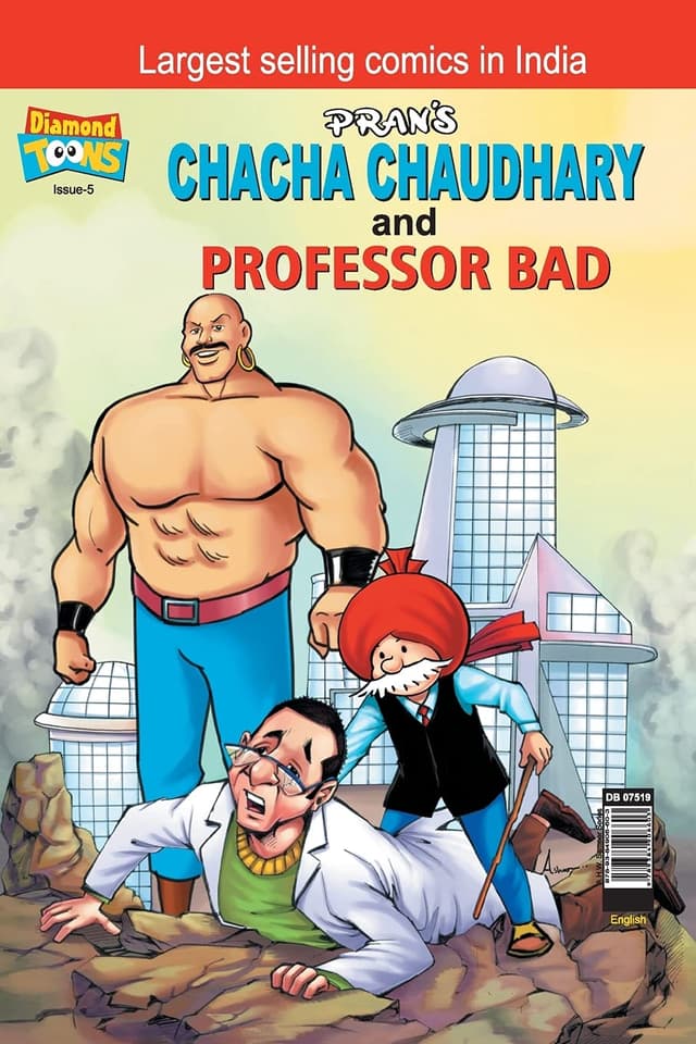 Chacha Chaudhary and Professor Bad (পেপারব্যাক) | Chacha Chaudhary and Professor Bad (Paperback)
